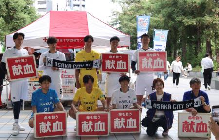大阪市から史上最速でのJリーグ昇格を目指すOsaka Cit 大阪市から史上最速でのJリーグ昇格を目指すOsaka Cit