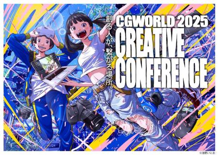 キービジュアルは漫画家・浅野いにお氏!モンスタハン キービジュアルは漫画家・浅野いにお氏!モンスタハン