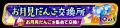 『フェスバ+』新イベント「異空の幻惑者」開催! 『フェスバ+』新イベント「異空の幻惑者」開催!