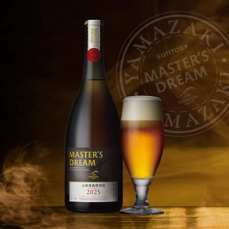 「ザ・プレミアム・モルツ マスターズドリーム〈山崎 「ザ・プレミアム・モルツ マスターズドリーム〈山崎