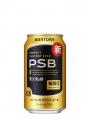「パーフェクトサントリービール」リニューアル新発売 「パーフェクトサントリービール」リニューアル新発売