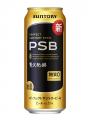 「パーフェクトサントリービール」リニューアル新発売 「パーフェクトサントリービール」リニューアル新発売