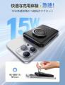 【最大45%OFF】RORRY「P1」3in1ワイヤレスモバイルバ 【最大45%OFF】RORRY「P1」3in1ワイヤレスモバイルバ