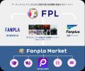 Coincheck、ファンプラ(FPL)のIEOを10月21日より開 Coincheck、ファンプラ(FPL)のIEOを10月21日より開