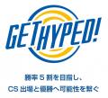 株式会社滋賀レイクスターズ2025年6月度決算報告 株式会社滋賀レイクスターズ2025年6月度決算報告