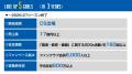 株式会社滋賀レイクスターズ2025年6月度決算報告 株式会社滋賀レイクスターズ2025年6月度決算報告