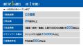 株式会社滋賀レイクスターズ2025年6月度決算報告 株式会社滋賀レイクスターズ2025年6月度決算報告