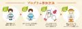 岐阜かかみがはら工場でポテトチップス発売50周年記念 岐阜かかみがはら工場でポテトチップス発売50周年記念