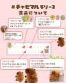 \明日10/15開幕!/総計3万匹を無料配布!!癒しの \明日10/15開幕!/総計3万匹を無料配布!!癒しの