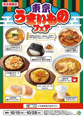 「江戸甘味噌」の豚丼やおむすび、大田区発祥の揚げパ 「江戸甘味噌」の豚丼やおむすび、大田区発祥の揚げパ