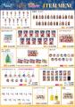 アクアシティお台場×ラブライブ!虹ヶ咲学園スクール アクアシティお台場×ラブライブ!虹ヶ咲学園スクール