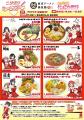 アクアシティお台場×ラブライブ!虹ヶ咲学園スクール アクアシティお台場×ラブライブ!虹ヶ咲学園スクール