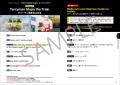 超人たちの熱い言葉で英語を体感せよ! 『キン肉マン 超人たちの熱い言葉で英語を体感せよ! 『キン肉マン