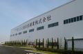 【三協則武鋼業株式会社】J1リーグのセレッソ大阪のオ 【三協則武鋼業株式会社】J1リーグのセレッソ大阪のオ