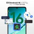Android 16 × Gemini AI 搭載スマホ登場!5G対応 DOOG Android 16 × Gemini AI 搭載スマホ登場!5G対応 DOOG