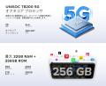 Android 16 × Gemini AI 搭載スマホ登場!5G対応 DOOG Android 16 × Gemini AI 搭載スマホ登場!5G対応 DOOG