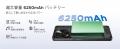 Android 16 × Gemini AI 搭載スマホ登場!5G対応 DOOG Android 16 × Gemini AI 搭載スマホ登場!5G対応 DOOG