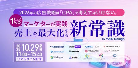 【10月29日登壇】UGC 動画を見ながら解説!ユーザーの 【10月29日登壇】UGC 動画を見ながら解説!ユーザーの