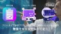 新事業ブランド「Craftive」を創設。第一弾として、開 新事業ブランド「Craftive」を創設。第一弾として、開