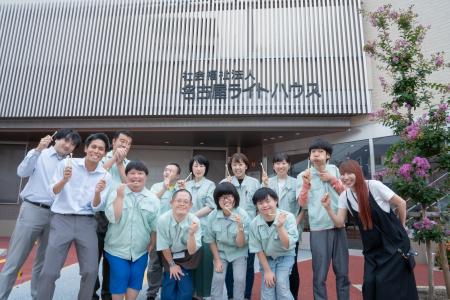MiYO ORGANIC(ミヨオーガニック)、「社会福祉法人名 MiYO ORGANIC(ミヨオーガニック)、「社会福祉法人名
