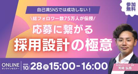 自己満SNSでは成功しない!総フォロワー数75万人が伝 自己満SNSでは成功しない!総フォロワー数75万人が伝