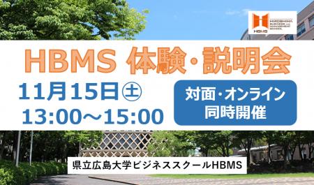~働きながら学ぶ社会人のためのビジネススクール~ ~働きながら学ぶ社会人のためのビジネススクール~