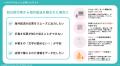 【印刷会社が挑むDX】10/30大阪商工会議所主催「DXで 【印刷会社が挑むDX】10/30大阪商工会議所主催「DXで