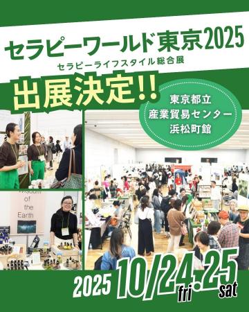 マナーズサウンド ジュニアセラピスト専用アプリMS5-J マナーズサウンド ジュニアセラピスト専用アプリMS5-J