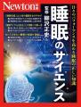 朝日新聞(デジタル版)「30周年感謝祭」を実施 朝日新聞(デジタル版)「30周年感謝祭」を実施