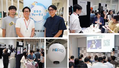 【イベントレポート】首都圏在住の副業希望者と地域企 【イベントレポート】首都圏在住の副業希望者と地域企