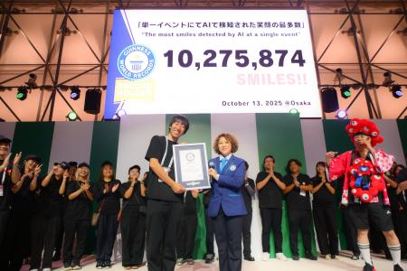 ギネス世界記録(TM)に認定!『単一イベントにて AI で ギネス世界記録(TM)に認定!『単一イベントにて AI で