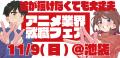 『マンガIP』のボーダーレス・カンファレンス「IMART2 『マンガIP』のボーダーレス・カンファレンス「IMART2