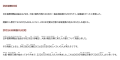 「やさしい朝日新聞」が登場 やさしい日本語に言い換 「やさしい朝日新聞」が登場 やさしい日本語に言い換