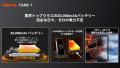 OSCAL、TANK 1を発表 - デュアルスクリーン5G AI搭載 OSCAL、TANK 1を発表 - デュアルスクリーン5G AI搭載