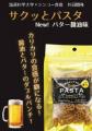 イオンフードスタイル神戸学園店に流通科学大学utf-8 イオンフードスタイル神戸学園店に流通科学大学utf-8