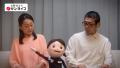 サン・ライフがテレビCM「ご葬儀の不安、ライフさんに サン・ライフがテレビCM「ご葬儀の不安、ライフさんに