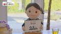サン・ライフがテレビCM「ご葬儀の不安、ライフさんに サン・ライフがテレビCM「ご葬儀の不安、ライフさんに