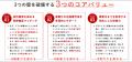 大企業の新規事業・研究開発部門向け事業共創プログラ 大企業の新規事業・研究開発部門向け事業共創プログラ