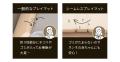 ~安心安全に思う存分遊んでほしいから~大切な家族と ~安心安全に思う存分遊んでほしいから~大切な家族と