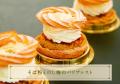 ミシュラン一つ星「レストランヒロミチ」と創業340年 ミシュラン一つ星「レストランヒロミチ」と創業340年