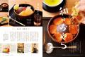 「1万円以内で味わえる“本当に旨い店”を厳選!『頬張 「1万円以内で味わえる“本当に旨い店”を厳選!『頬張