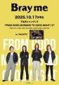 各種フェスに出演し、この先もっと大きなステージに立 各種フェスに出演し、この先もっと大きなステージに立