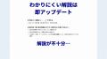 塾でもなく、ただの参考書でもない。東大生が本気で作 塾でもなく、ただの参考書でもない。東大生が本気で作