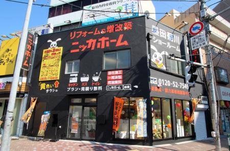 【ニッカ史上最狭】駅徒歩30秒の“都市型ショールーム” 【ニッカ史上最狭】駅徒歩30秒の“都市型ショールーム”