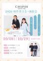 「ハレの日」を、もっと特別に。子供フォーマルブラン 「ハレの日」を、もっと特別に。子供フォーマルブラン