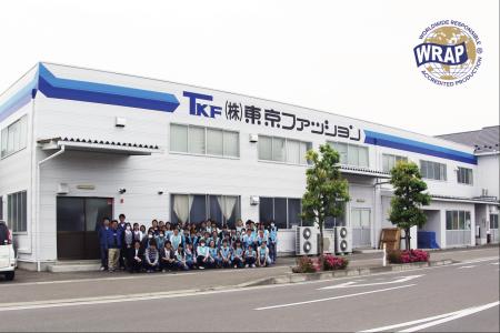 日本初、縫製工場がWRAP認証を取得 MNインターファッ 日本初、縫製工場がWRAP認証を取得 MNインターファッ