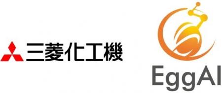 EggAIと三菱化工機、プラントエンジニアリング業界向 EggAIと三菱化工機、プラントエンジニアリング業界向