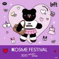 【ロフト】10月24日(金)アル・プラザ小松1階に「小松 【ロフト】10月24日(金)アル・プラザ小松1階に「小松