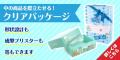 ノベルティOEMを手掛ける大同至高株式会社が「ミルク ノベルティOEMを手掛ける大同至高株式会社が「ミルク