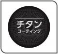 手軽においしく、食卓に彩りを!オーブン用「キャスト 手軽においしく、食卓に彩りを!オーブン用「キャスト